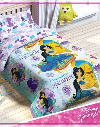 Постельное белье Disney Принцесса Жасмин 1.5-спальное (3 предмета)