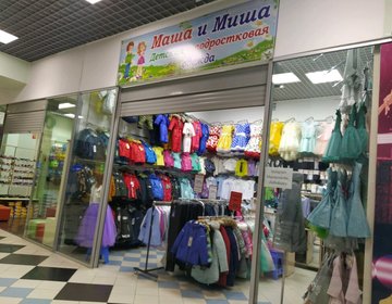 Магазин Кари В Туле