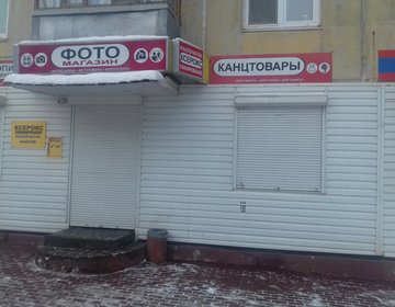 Детские магазины России - Канцтовары Детские магазины России - Канцтовары