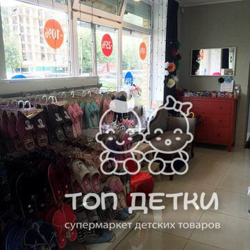 Детский Интернет Магазин Обуви Нижний Новгород