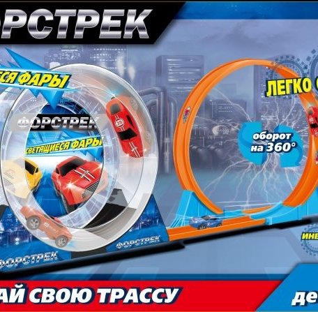 1 Toy Форстрек автодром: 1 машинка, барабан и 1 вираж