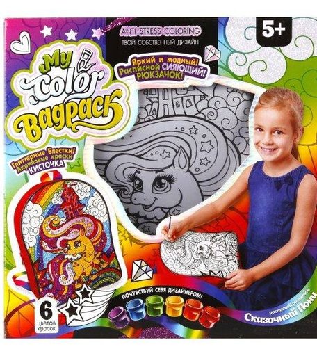 Danko Toys Набор креативного творчества My Color BagPack Рюкзачок Пони