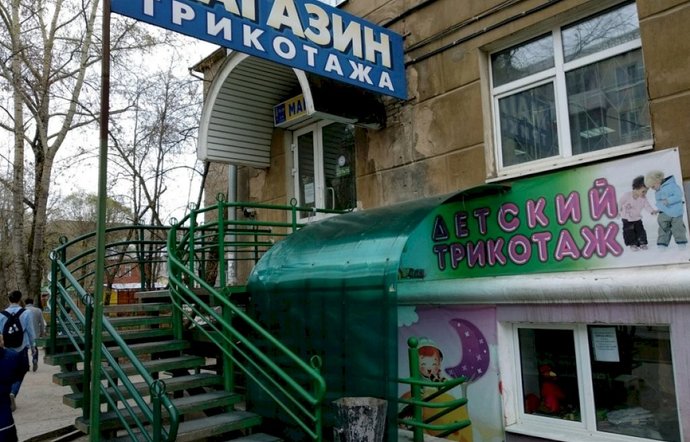 Фото магазина для детей Трикотаж Фотография детского магазина Трикотаж