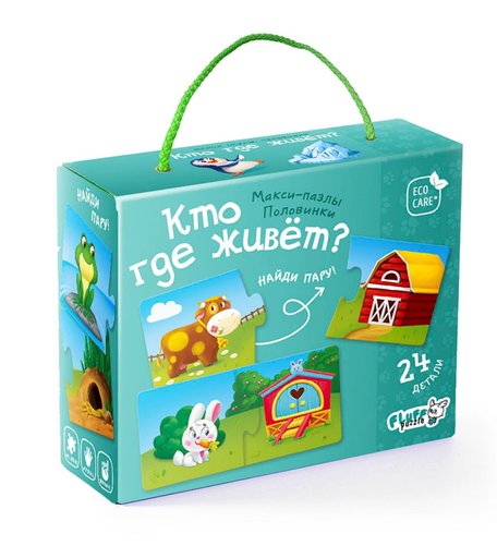 Пазл Геодом Половинки. Кто где живёт?