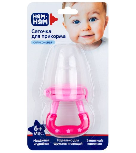 Сеточка Ням-Ням для прикорма, с 6 месяцев