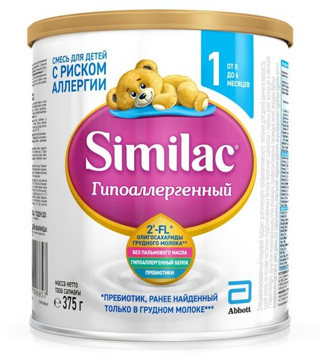 Молочная смесь Similac Гипоаллергенный 1 0-6 месяцев, 375 г