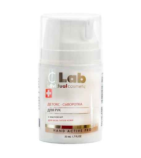 Сыворотка I.C.Lab Individual cosmetic С маслом ши, 50 мл