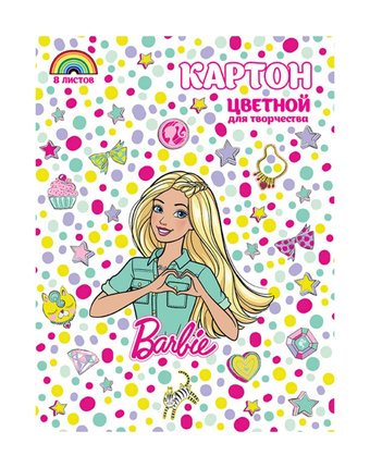 Миниатюра фотографии Картон priority barbie арт.br к8-002