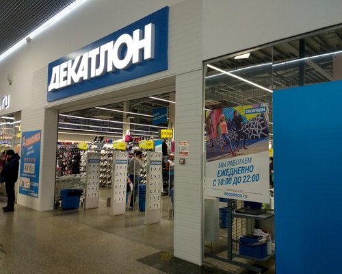 Сайт Магазина Декатлон В Москве