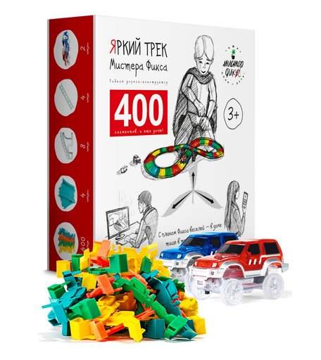 Гибкий автотрек Яркий трек Мистера Фикса конструктор А-400