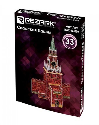 Миниатюра фотографии Rezark сборная модель спасская башня 1:440