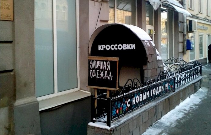 Фото магазина для детей LOCKER Фотография детского магазина LOCKER