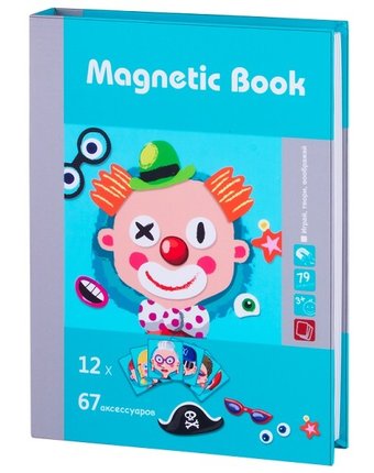 Развивающая игрушка Magnetic Book игра Гримёрка веселья 79 деталей