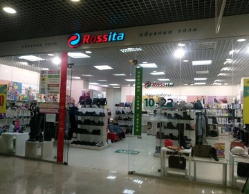 Детский магазин Rossita в Ижевске