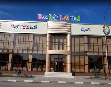 Детский магазин Baby Land в Назрани