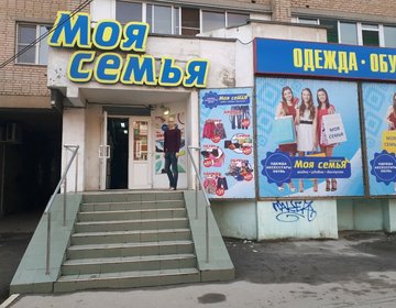 Кузя Магазин Омск Сайт