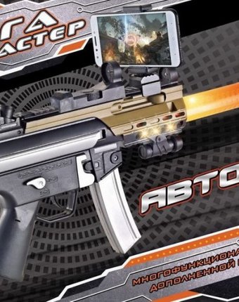 ABtoys Мегабластер Автомат дополненной реальности AR Gun