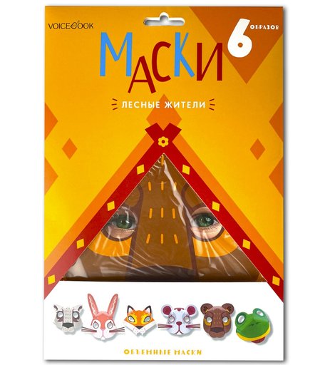 Карнавальная маска VoiceBook Лесные жители