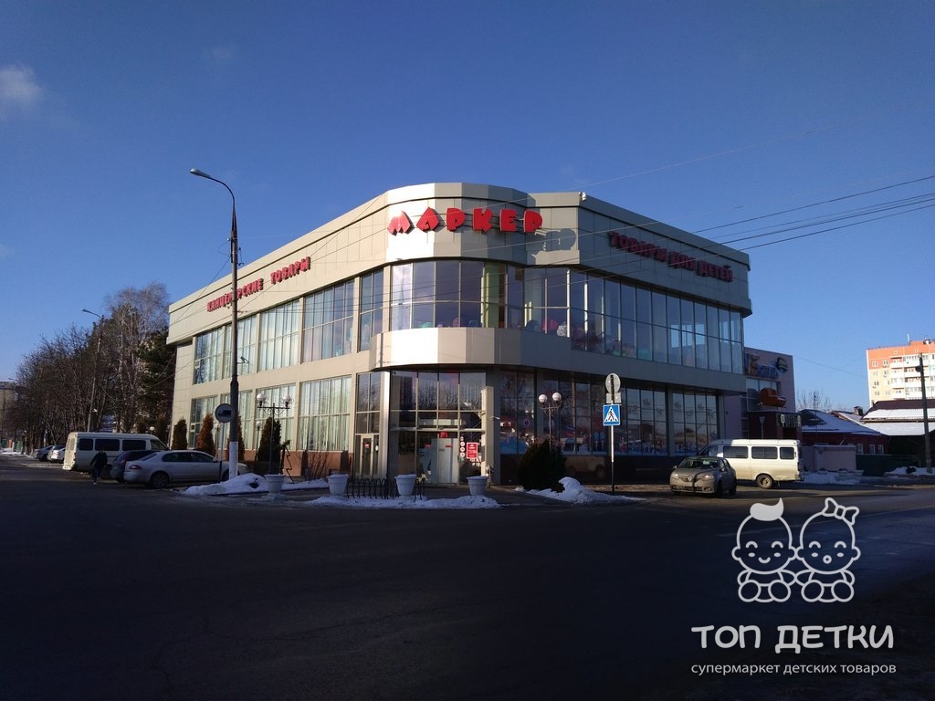Фото Магазины В Армавире