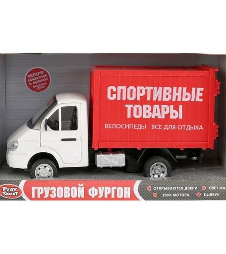 Play Smart Машина фургон Спорттовары