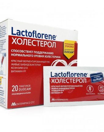 Миниатюра фотографии Lactoflorene биологически активная добавка холестерол 20 пак.