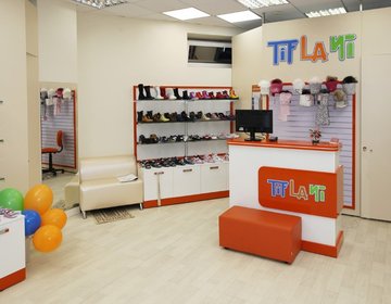 Детский магазин Tiflani в Москве