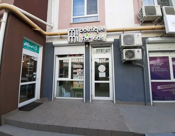 Детский магазин Timi boutique в Севастополе Детский магазин Timi boutique в Севастополе