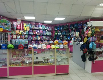 Детские магазины России - Baby shop