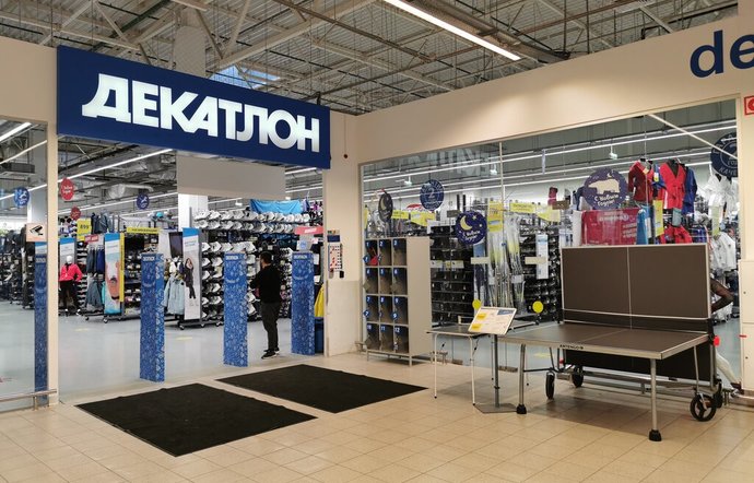 Фото магазина для детей Декатлон Фотография детского магазина Декатлон