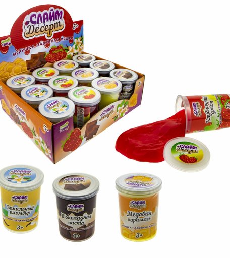 Слайм Слайм тайм Десерт с ароматом,