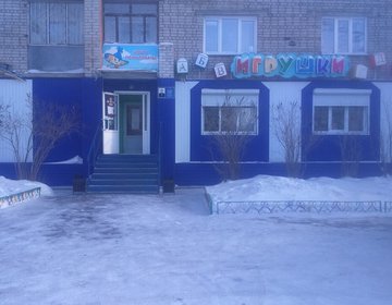 Детский магазин Игрушки в Рубцовске