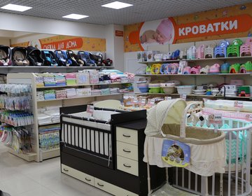 Детские Магазины Во Владимире