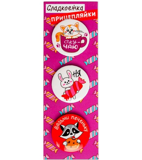 Значок Орландо - Сладкоежка, 38мм