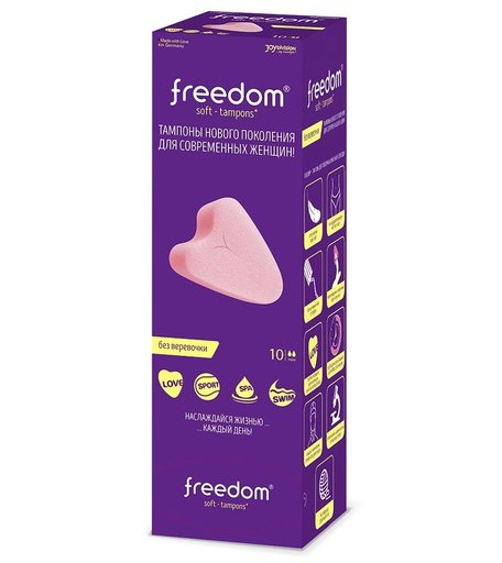 Тампоны Freedom Mini, 10 шт