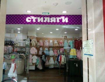 Детские Магазины В Дзержинске Нижегородской Области