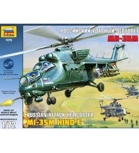 Сборная модель Звезда Вертолет МИ-35М