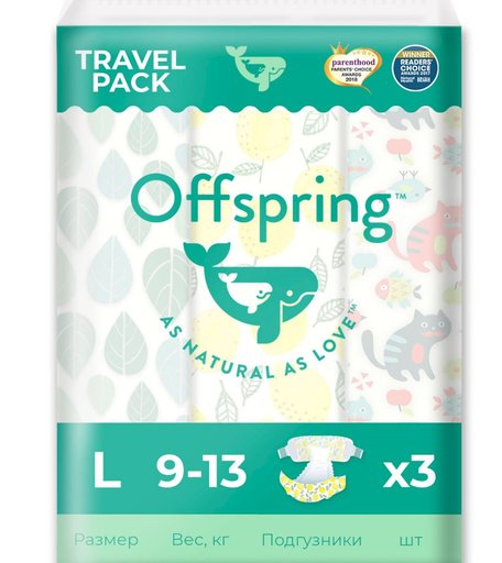 Подгузники Offspring Travel Pack (9-13 кг) шт.