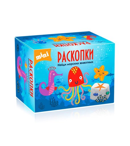 Мини набор для проведения раскопок Бумбарам Морские животные