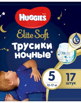 Трусики-подгузники Huggies Elite Soft ночные, р. 5, 12-17 кг, 17 шт