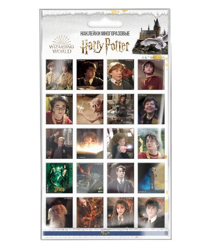 Наклейки Priority Гарри Поттер