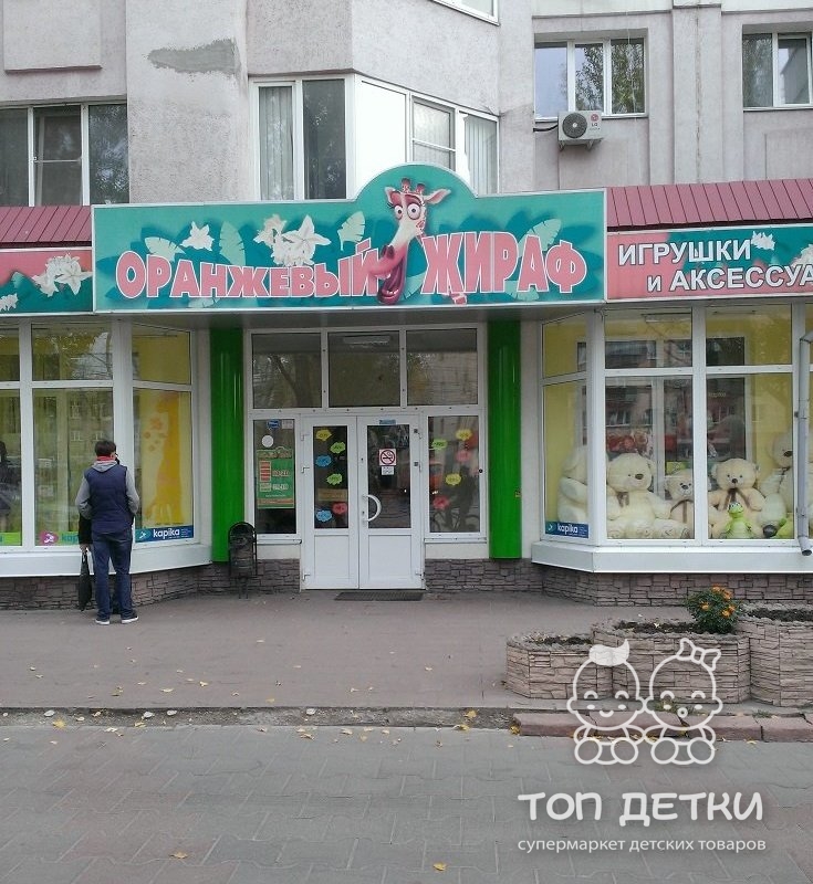 Магазин Имидж Тамбов