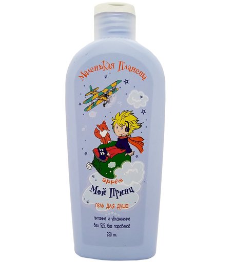 Гель Мой Принц для душа Маленькая Планета, с 3 лет, 283 мл