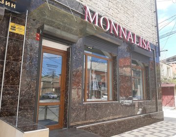 Детский магазин MONNALISA в Махачкале Детский магазин MONNALISA в Махачкале