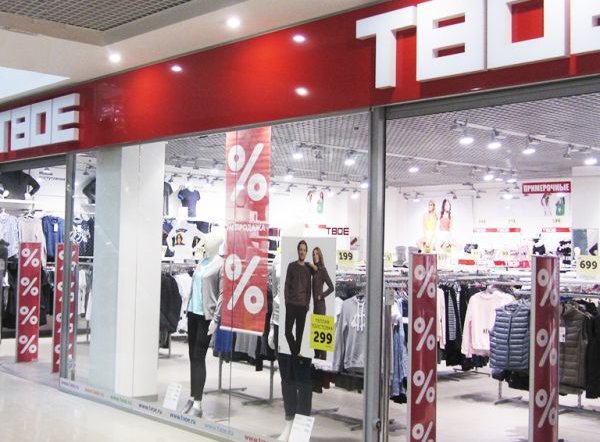 Фото магазина для детей Твоё Фотография детского магазина Твоё