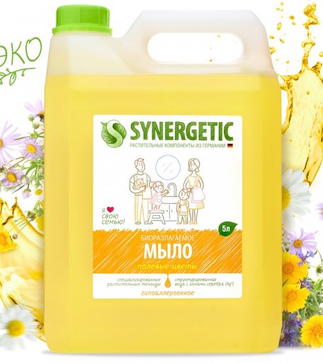Synergetic Мыло жидкое Полевые цветы 5 л