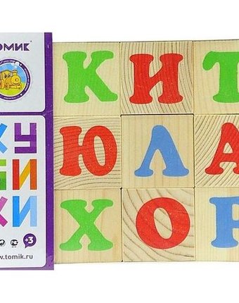 Кубики Томик Алфавит русский (12 штук)