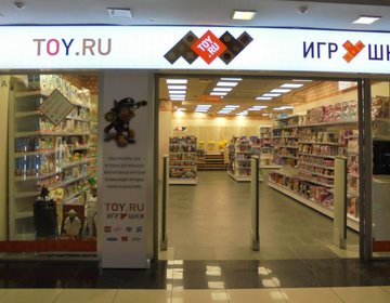 Детский магазин Toy.ru в Кемерово