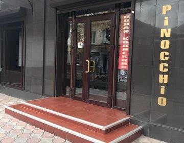 Детский магазин pinocchio в Владикавказе Детский магазин pinocchio в Владикавказе