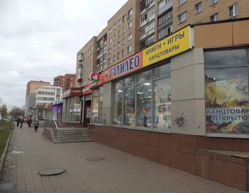 Детский магазин Галилео в Орехово-Зуево