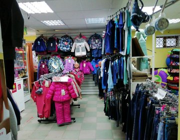 Детский магазин Анютаkids в Иваново Детский магазин Анютаkids в Иваново